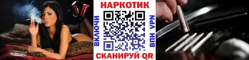 Виды наркоты Борисоглебск Кокаин  Меф мяу мяу  АМФЕТАМИН  Каннабис  LSD-25  СОЛЬ 