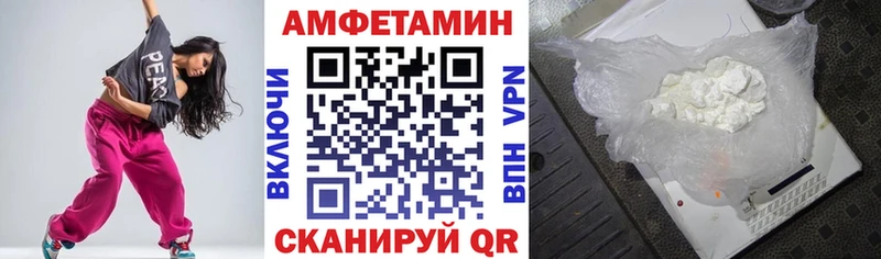 ОМГ ОМГ ссылка  Борисоглебск  Amphetamine Premium  закладки 