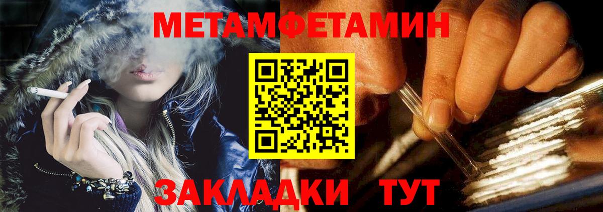 Amphetamine Розовый  Вход с VPN  Amphetamine  Борисоглебск 