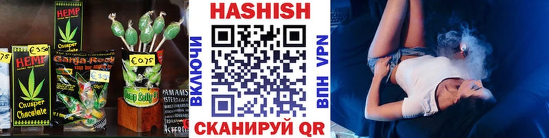 Печенье с ТГК конопля  Борисоглебск 
