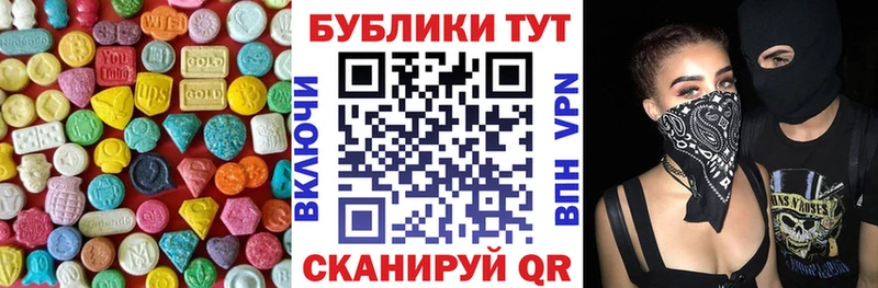 ЭКСТАЗИ Punisher  Борисоглебск 
