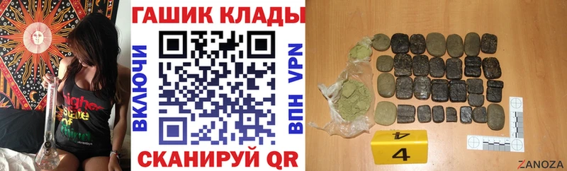 ГАШ убойный  mega онион  Борисоглебск  где можно купить  