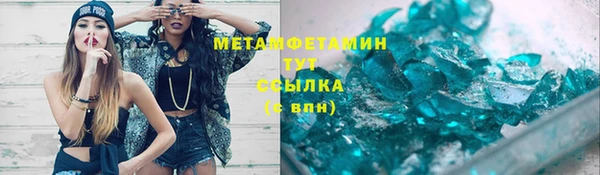 мяу мяу мука Краснотурьинск