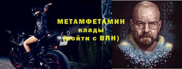 винт Балабаново