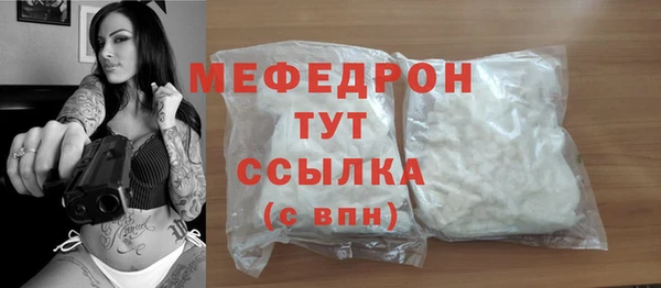 винт Балабаново
