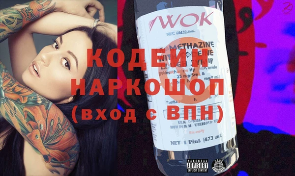 мефедрон VHQ Инта