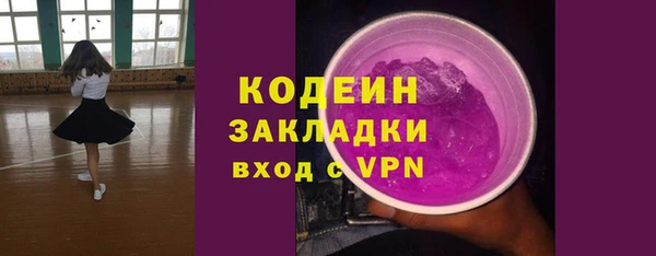 винт Балабаново