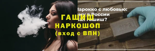 гидропоника Балахна