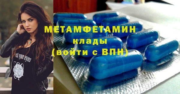 гидропоника Балахна