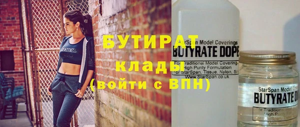каннабис Баксан