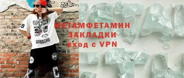 винт Балабаново