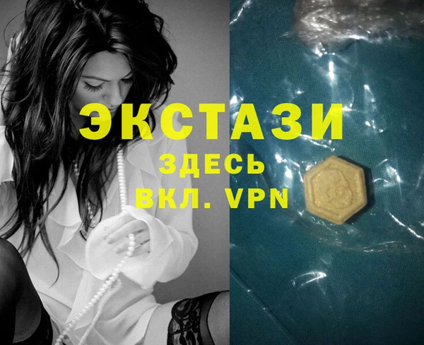 винт Балабаново