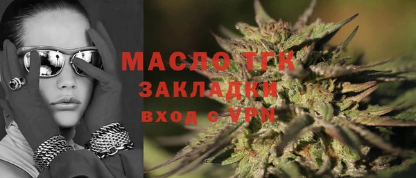 гидропоника Балахна