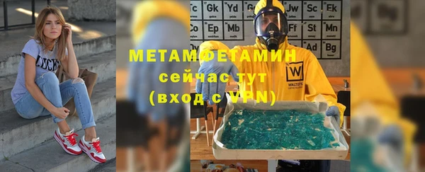 винт Балабаново