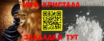 трава Ачхой-Мартан