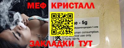 трава Ачхой-Мартан
