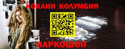 трава Ачхой-Мартан