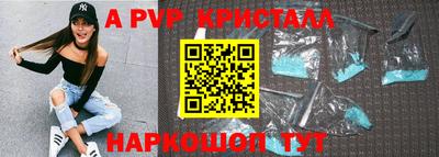 синтетический гашиш Аша