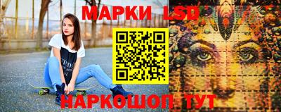 трава Ачхой-Мартан