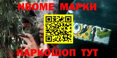 синтетический гашиш Аша