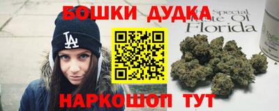 синтетический гашиш Аша