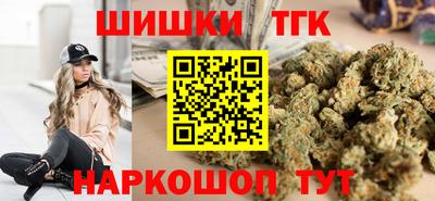 трава Ачхой-Мартан