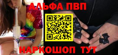 синтетический гашиш Аша