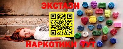 синтетический гашиш Аша