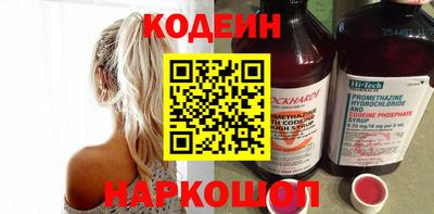 трава Ачхой-Мартан