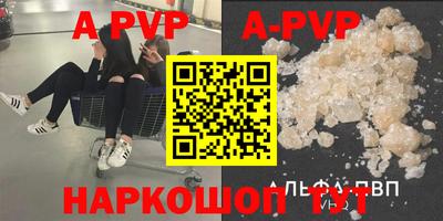 синтетический гашиш Аша