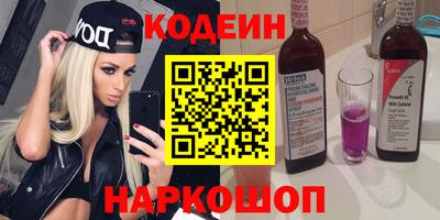 трава Ачхой-Мартан