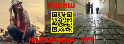 трава Ачхой-Мартан