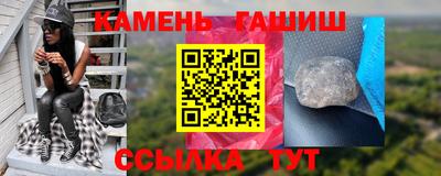 трава Ачхой-Мартан