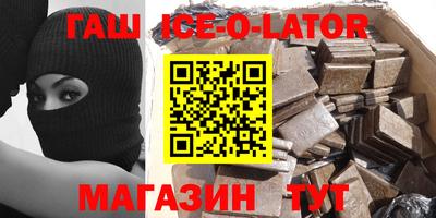 синтетический гашиш Аша