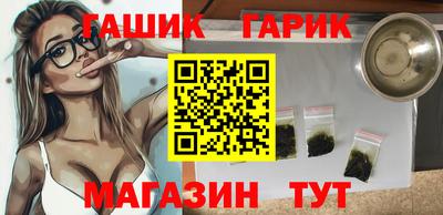 трава Ачхой-Мартан