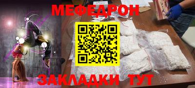 трава Ачхой-Мартан