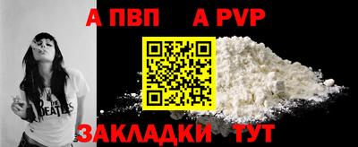 трава Ачхой-Мартан