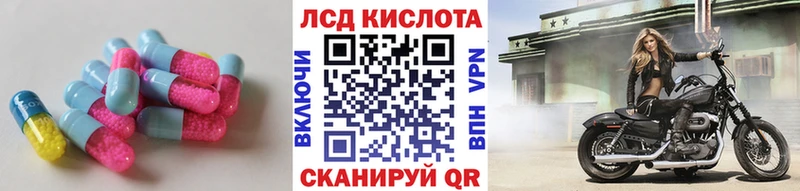 mega ONION Борисоглебск LSD-25 экстази кислота