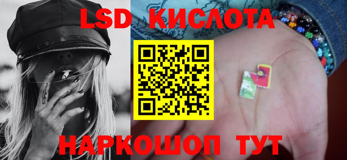 Лсд 25 экстази кислота Борисоглебск