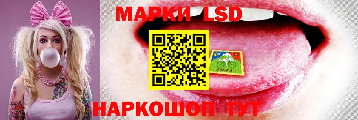 Борисоглебск  ЛСД экстази  Вход с VPN  LSD-25 экстази ecstasy 