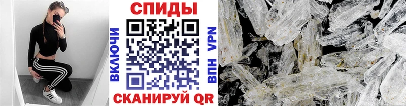 закладка Борисоглебск МЕТАМФЕТАМИН кристалл