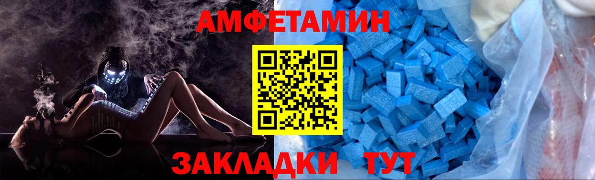 Первитин мет Борисоглебск
