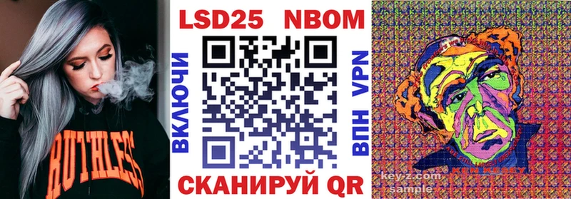 kraken вход  Борисоглебск  Наркотические марки 1,8мг 