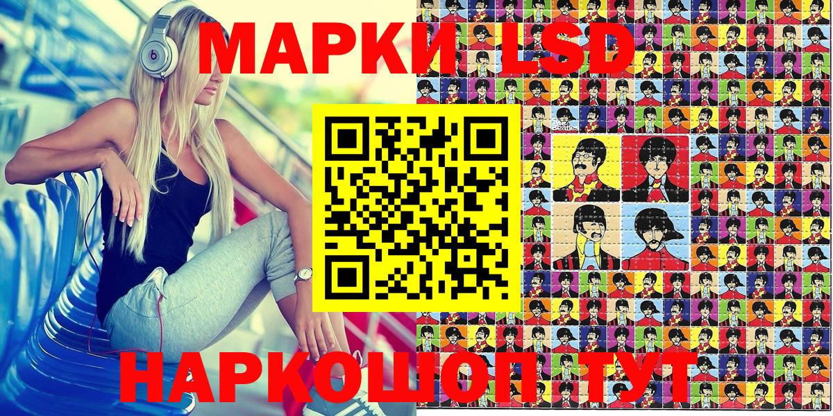 Марки NBOMe  Марки N-bome 1,5мг  Вход с VPN  Борисоглебск 