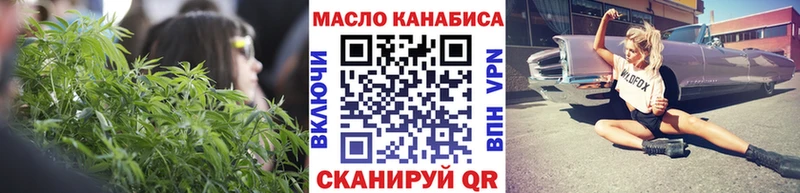 купить  цена  Борисоглебск  ТГК вейп 