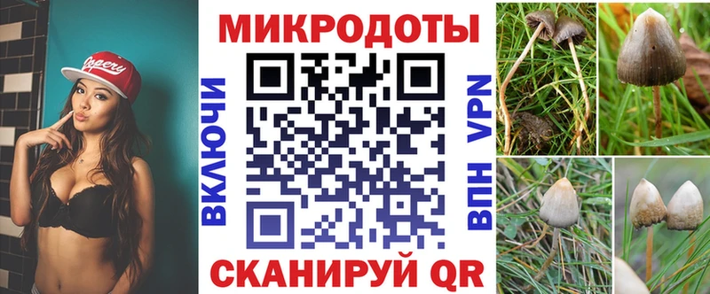 Галлюциногенные грибы ЛСД Борисоглебск