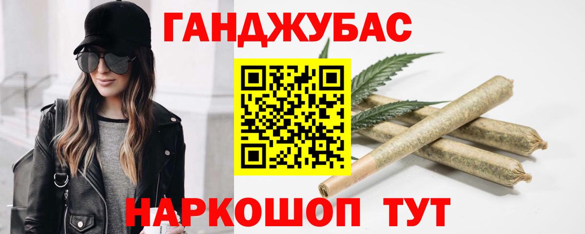 Шишки марихуана White Widow Борисоглебск