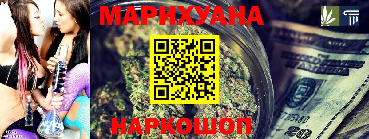 МАРИХУАНА MAZAR  Марихуана THC 21%  МАРИХУАНА Ganja  Вход с VPN  Борисоглебск 